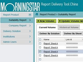 ReportDeliveryTool（個(gè)人主頁(yè)-ZMzYxNTUxMg==） - 軟件界面 - 站酷設(shè)計(jì)師攝影師醉江南原創(chuàng)素材 - 站酷ZCOOL