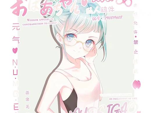 傲雪同学画的漫画插画头像！ 画面很用心呢