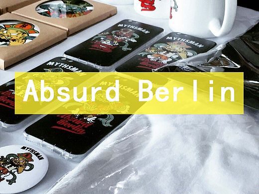 “Absurd Berlin荒诞柏林”品牌插画设计
