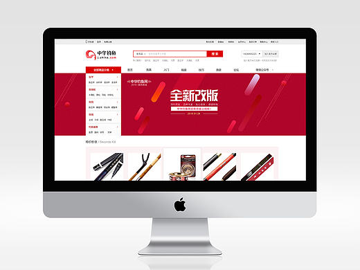 中华钓鱼网