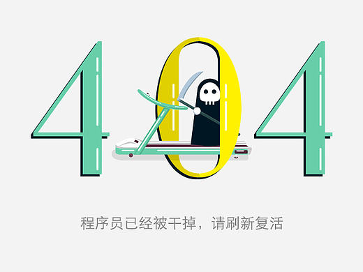 界面为空以及系统报错