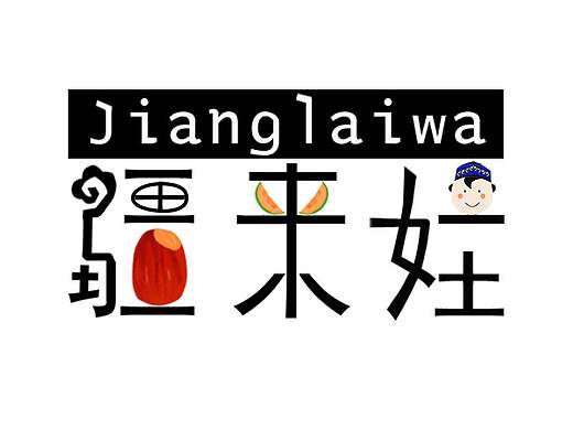 第一个logo设计（个人主页-ZMzgwNzI3NzY=） - 品牌 - 站酷设计师Z85935876原创素材 - 站酷ZCOOL