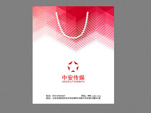 手提袋
