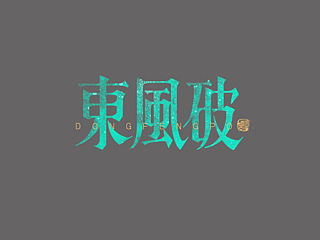 周杰伦的那些歌【9.0】