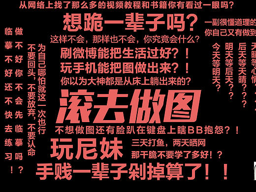 进击的PUMA