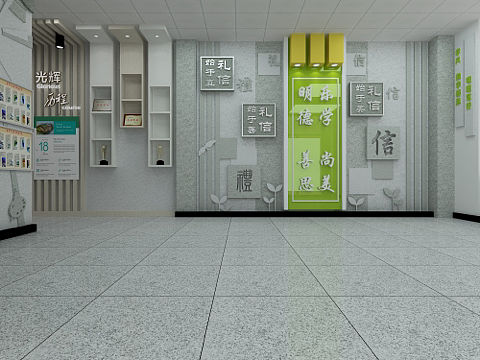 展示-空间-学校（1）
