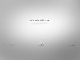德睿