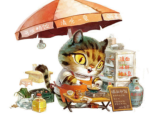 猫叔炒饭