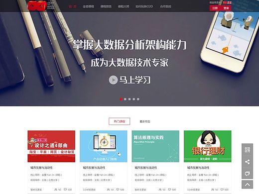 web（个人主页-ZMTI3NTg4MzY=） - 企业官网 - 站酷设计师cetvdl原创素材 - 站酷ZCOOL
