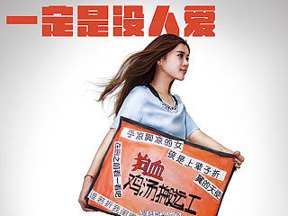 360清理大师双11海报