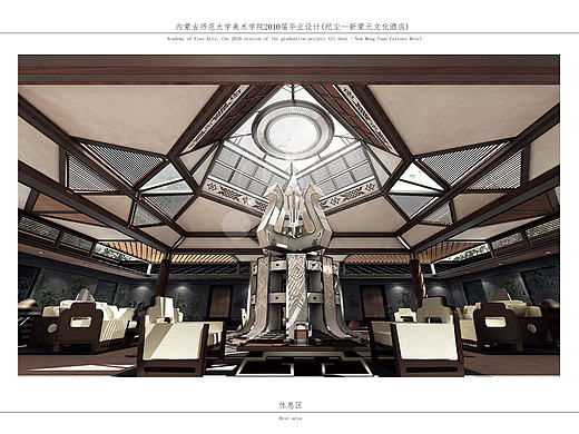 内蒙古师范大学2010届美术学院毕业设计