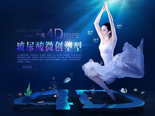 一个整形专题