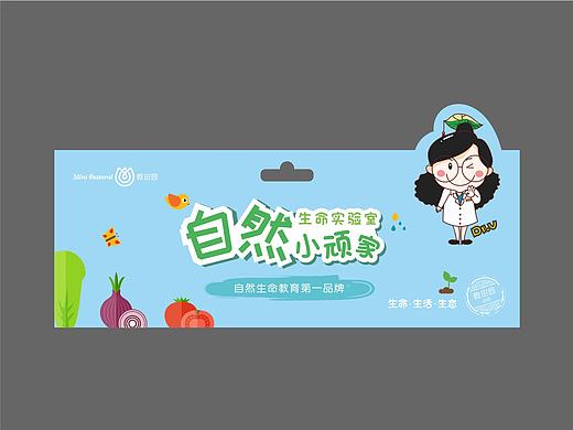 材料包包装
