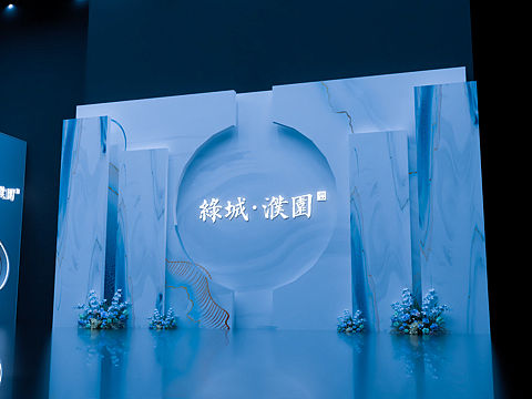 濮园？～濮圜！
