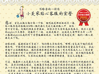 給親的一封信/品牌頁(yè)/服務(wù)頁(yè)設(shè)計(jì)（個(gè)人主頁(yè)-ZNzYwMDYyMA==） - 宣傳物料 - 站酷設(shè)計(jì)師zhuping180原創(chuàng)素材 - 站酷ZCOOL