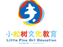 小松树文化教育