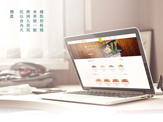 中澳食品联盟企业官网