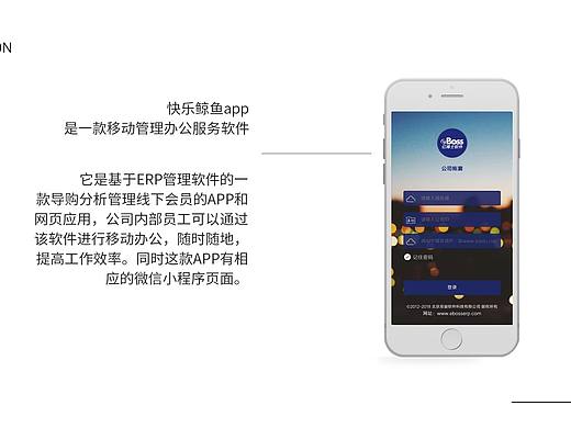 手机端界面设计