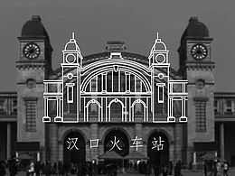 文化墙