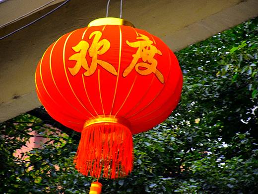 年味 大红灯笼高高挂