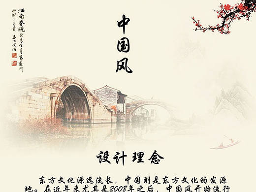 手机图标