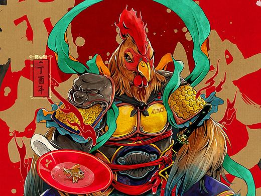 鸡年大吉~吧