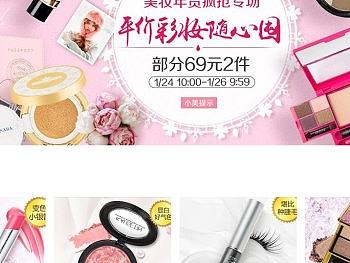 专题页（个人主页-ZMjA5MjUzNjQ=） - 企业官网 - 站酷设计师唯有你是晴天原创素材 - 站酷ZCOOL