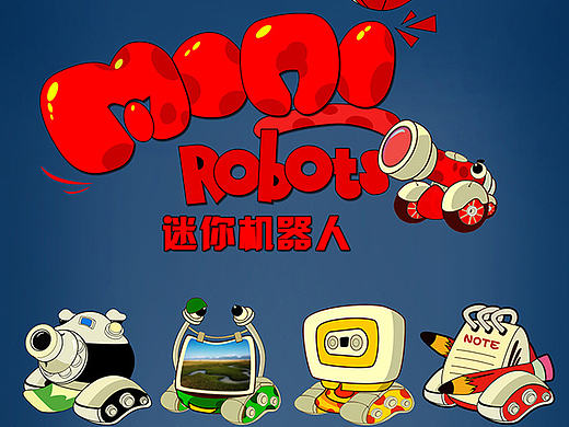 临摹图标《迷你机器人》