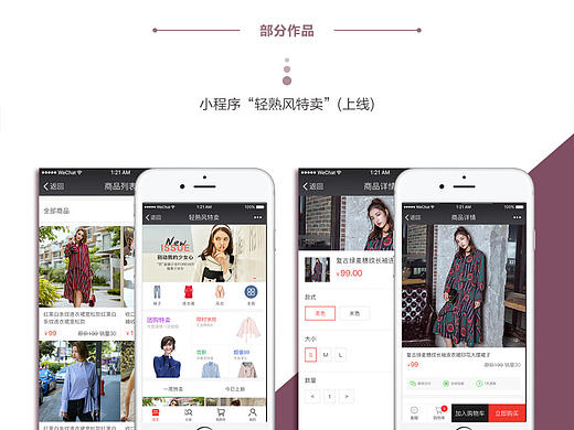 個(gè)人簡(jiǎn)歷（個(gè)人主頁-ZMjA1ODMwMzY=） - 其他UI - 站酷設(shè)計(jì)師少女醬醬原創(chuàng)素材 - 站酷ZCOOL