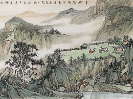 国画山水