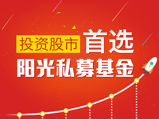 网页banner设计作品集