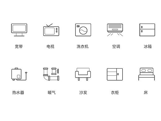 清洁类APP中的图标（个人主页-ZMTc0MDY2MDA=） - 图标 - 站酷设计师红桃a原创素材 - 站酷ZCOOL