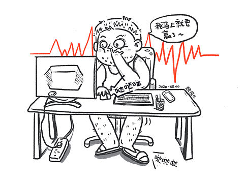 爸爸的日常（個人主頁-ZNDcwMDk1NjQ=） - 創(chuàng)作習(xí)作 - 站酷設(shè)計師萬里逃逃原創(chuàng)素材 - 站酷ZCOOL