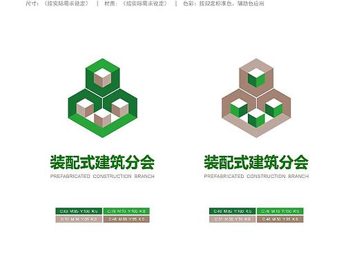 logo,地产，商标，建筑（个人主页-ZMjg0NjQwNDA=） - Logo - 站酷设计师istrive原创素材 - 站酷ZCOOL
