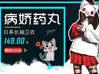 女装详情 手机端首页