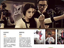 阿迪达斯 单页三折页