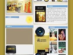 摄影网站页面（个人主页-ZMTYzODY1Ng==） - 图标 - 站酷设计师magicianhy原创素材 - 站酷ZCOOL