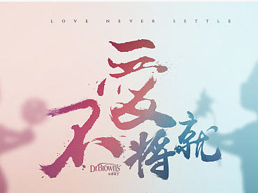 透透气，近期的一些东西。（个人主页-ZMTI4MjM0NDQ=） - 电商 - 站酷设计师loris520原创素材 - 站酷ZCOOL