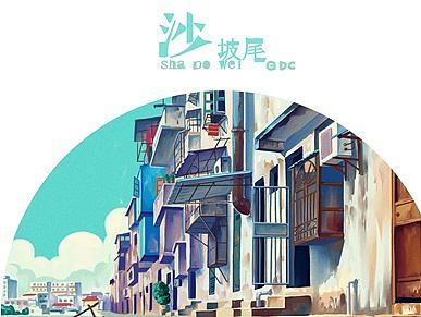厦门 沙坡尾
