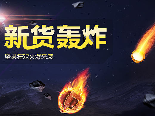 食品Banner