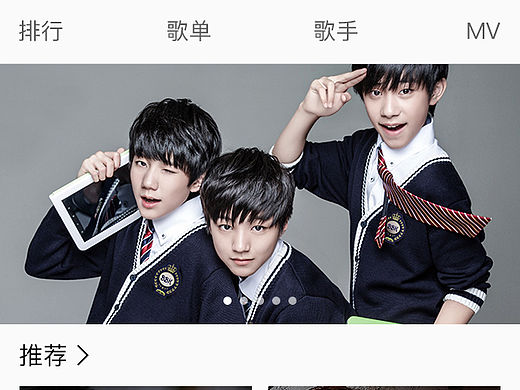 E-young音乐（个人主页-ZMTUzMTEzMTI=） - APP界面 - 站酷设计师Kauling原创素材 - 站酷ZCOOL