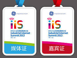 GE-2013工业互联网高峰论坛