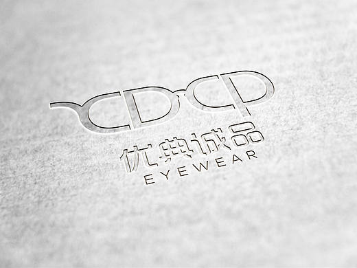 优典诚品品牌视觉设计分享