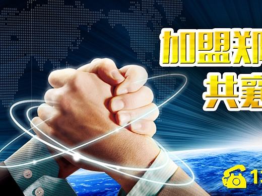 微官网轮翻大图