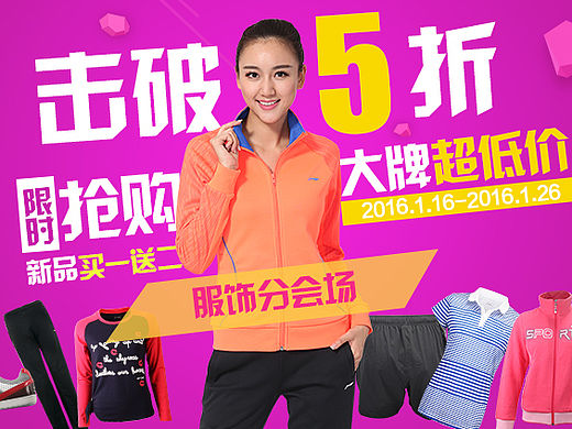 电商海报（个人主页-ZMTQ3NzU0MzY=） - 海报 - 站酷设计师MemorySzabo原创素材 - 站酷ZCOOL