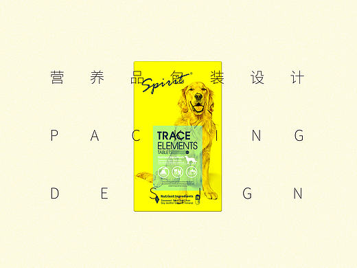 宠物火山灰营养品包装设计