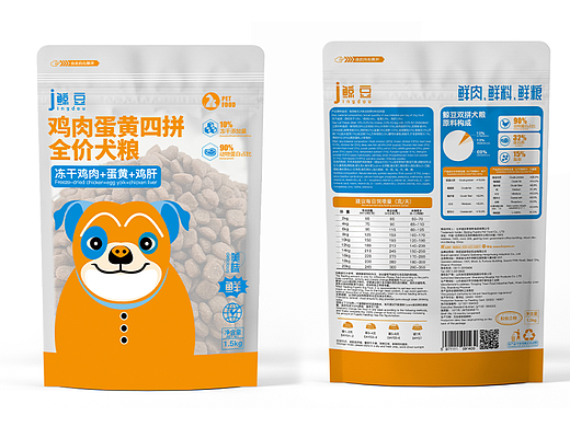 猫粮/狗粮/包装