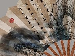 扇面创作