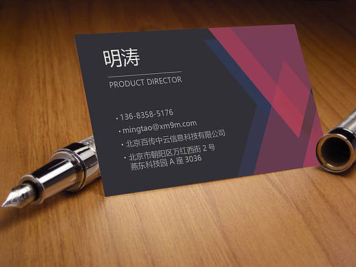 名片集合（個人主頁-ZMTc3OTEwNzY=） - 品牌 - 站酷設計師monsterEva原創(chuàng)素材 - 站酷ZCOOL