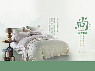 一些电商类的广告banner(偏清净自然风格的)